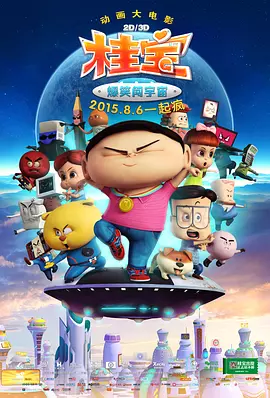 伦理《法国护士》完整版