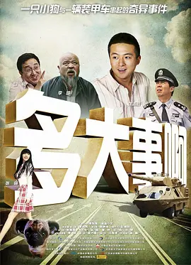 国产三级视频