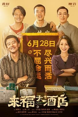 校友会通奸2