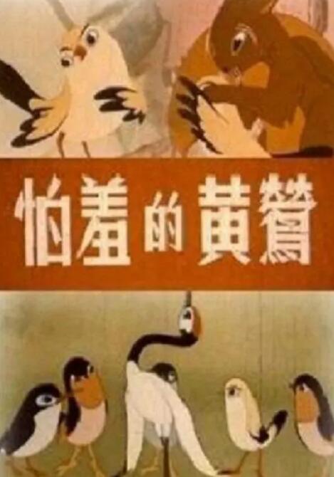 伊人在钱