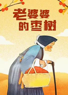 精品一区二区三区在线观看l