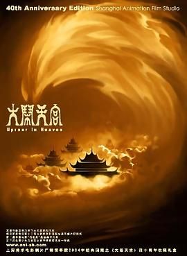 成人亚洲国产
