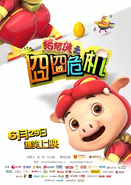 男女无套视频