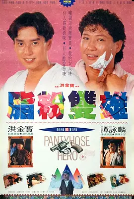 日韩欧美亚洲一区
