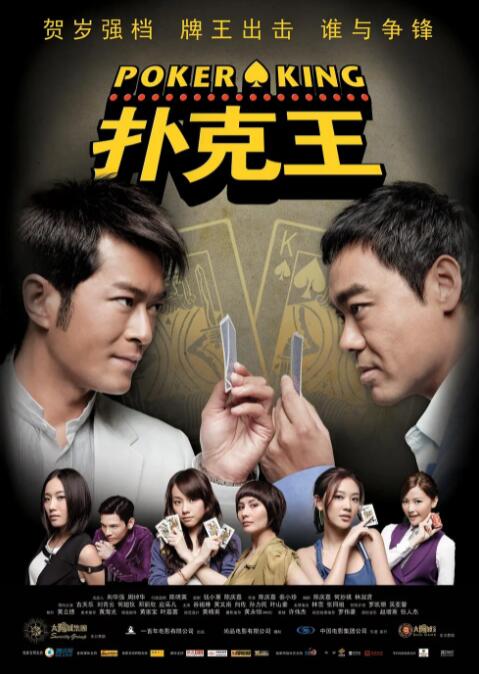 一般人