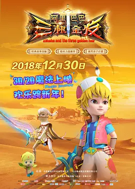 极品人体美媚馆
