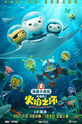 高清**