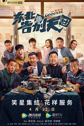 在办公室狂cao丝袜老师h文