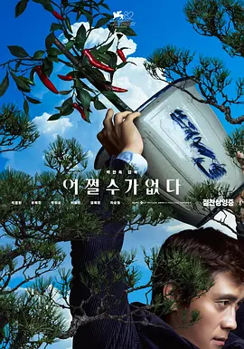 国产片在线观看播放