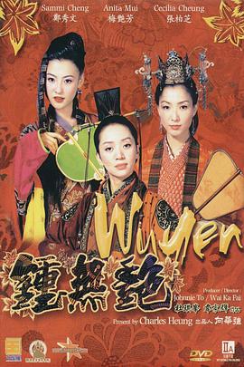 永济市人民政府网
