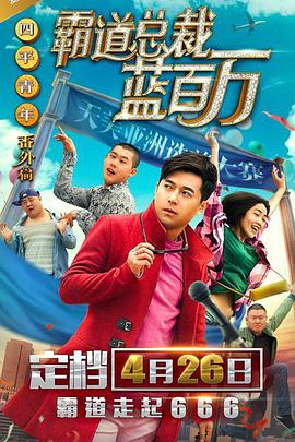 相泽南