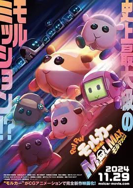 办公楼女郎3