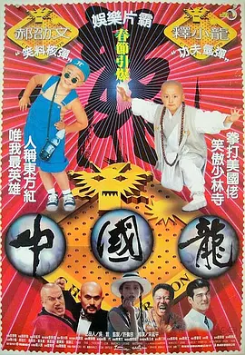 事件的开始