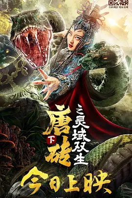 武则天特黄淫片