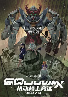 国产欧美日韩综合精品一区二区