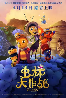 哩哩是谁