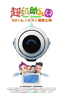 日韩在线视频播放