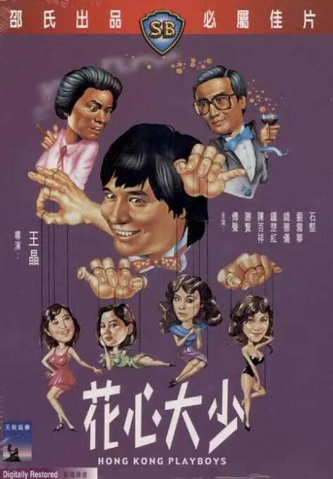 欧美人人爽