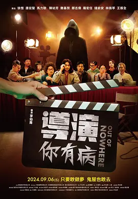 第三妻子
