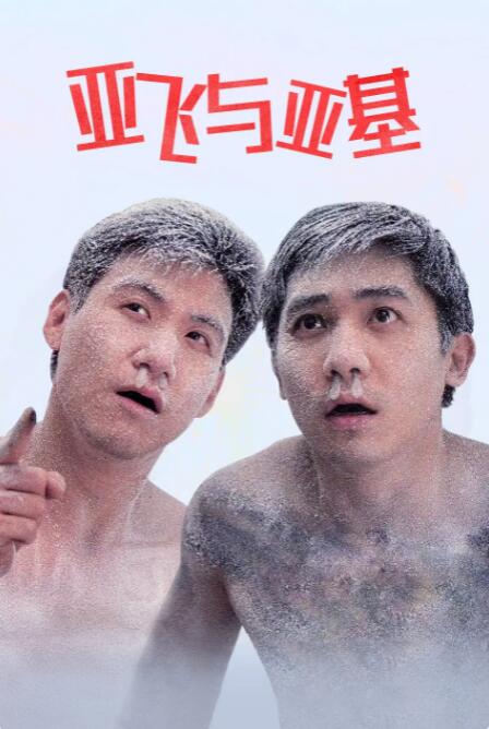 香蕉在线精品一区二区