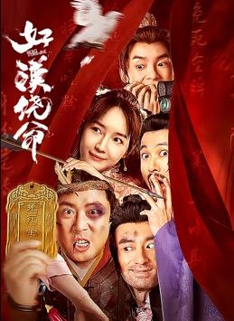 西西大胆午夜人