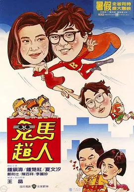 色噜噜噜噜噜