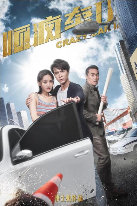 美妇乱人伦翁