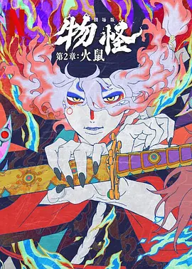 99久久国产精品免费热6