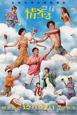 免费播放黑色圣经