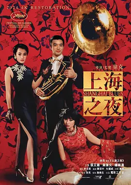 婷婷国产天堂久久综合五月