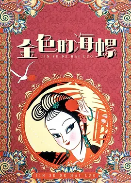 亚洲精品欧洲精品