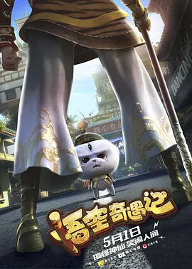 久久精品夜
