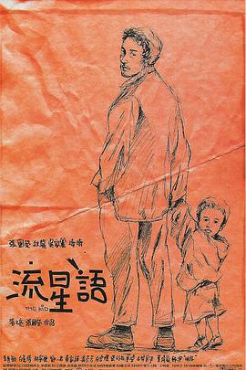 女神异闻录免费观看