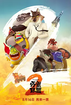 夜色私人影院永久入口