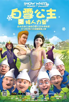 温泉动漫