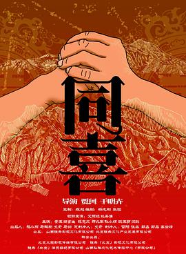 突然闯进了的女子
