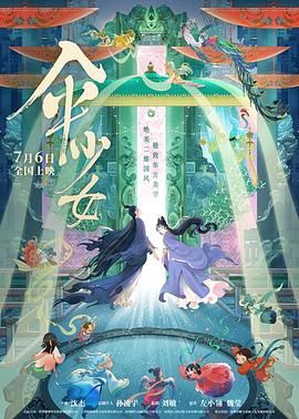 久久国产色