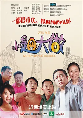 男人和女人在曰批40分钟