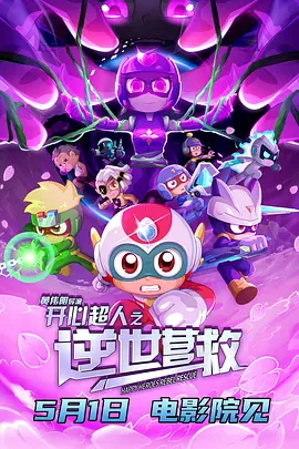 国产黑丝高潮