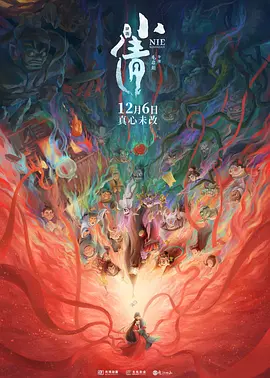 欧美中文在线