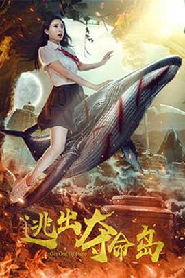 残花败柳录