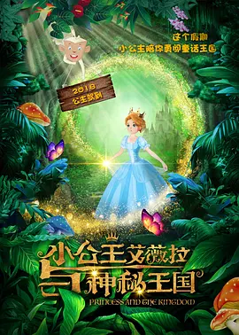 国产欧美日韩免费