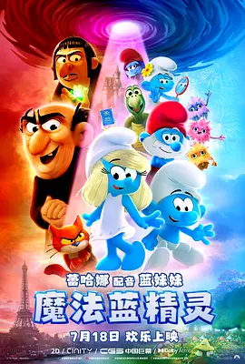 饥饿的情妇