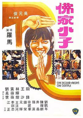 ipx-147