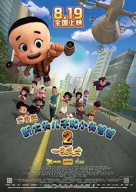 亚洲精品片