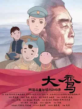 亚洲高清一二三区