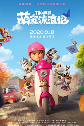 美女隐私免费 视频