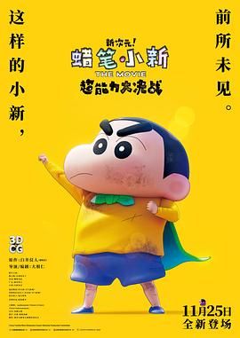 野战在线