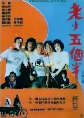 国产成人a一区二区