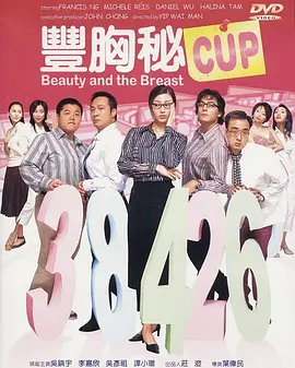 日韩欧美精品有码在线观看